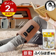 【正規品】ゴリラ 仙人【特典付】ひとつかみ 電動 振動 マッサージ 足 ふくらはぎ ケア ハイパワー フッ…