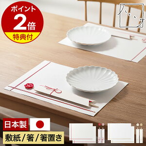 yTtz`}bg  { 2l Y ~ e[uEFA j jV ĝ  }t VN j H ĂȂ e[uR[fBl[g a _ 