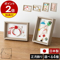 楽天市場】正月飾り 水引（置物｜インテリア小物・置物）：インテリア 