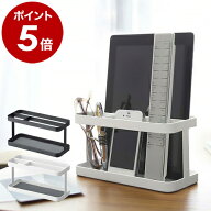 ［ タブレット＆リモコンラック タワー ］山崎実業 towerリモコンラック リモコン 収納 iPadスタンド タ…