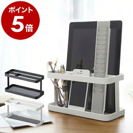 ［ タブレット＆リモコンラック タワー ］山崎実業 towerリモコンラック リモコン 収納 iPadスタンド タブレットスタンド iPad mini タブレット スタンド リモコンホルダー リモコンスタンド シンプル 北欧 おしゃれ YAMAZAKI 7303 7304 公式