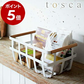 ［ tosca トスカ 収納バスケット ］キッチン収納 トスカ 収納 収納ラック キッチンバスケット バスケット ウッド 木製 カゴ おしゃれ 調味料ラック 調味料入れ ストッカー 見せる収納 山崎実業 YAMAZAKI【ポイント5倍 送料無料】 公式