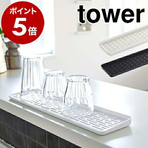 �m �X���� �O���X���}�O�X�^���h �^���[ �n�R����� tower�L�b�`�����[ ���؂�g���[ ���؂�g���C �O���X�X�^���h �}�O�J�b�v �}�O�X�^���h �O���X�u�� �R�b�v�u�� ���؂胉�b�N ���؂�X�^