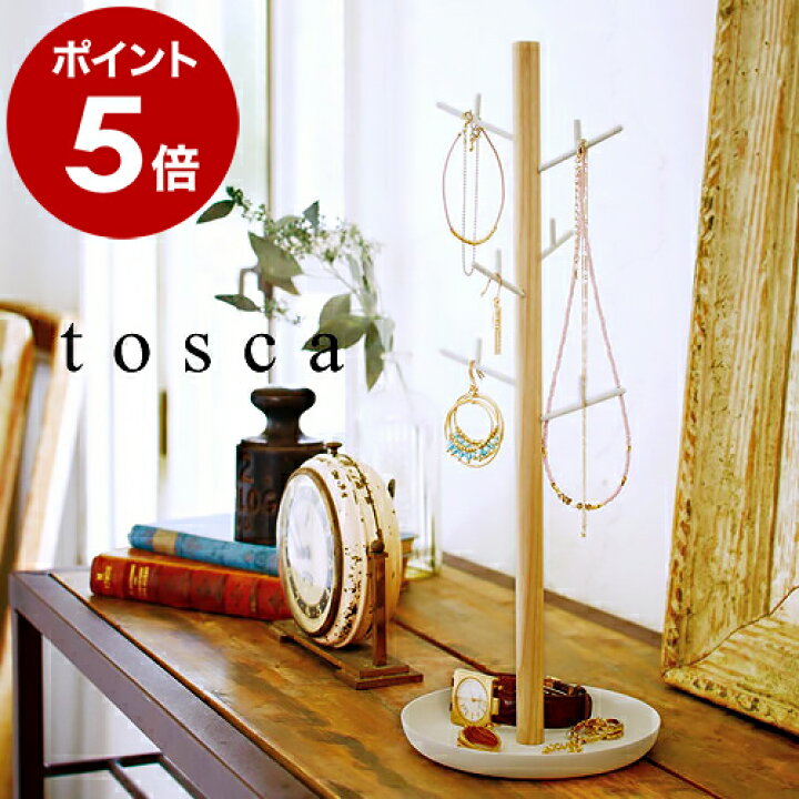 楽天市場】［ tosca アクセサリーハンガー ］アクセサリー 収納 