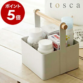 ［ tosca ツールボックス S ］薬箱 くすり箱 ツールボックス トスカ 収納ボックス 収納ケース 木製 北欧 北欧雑貨 コスメ入れ コスメケース 便利グッズ デスク周り 小物入れ オフィス 工具箱 工具入れ 山崎実業 Toolbox 韓国インテリア 公式