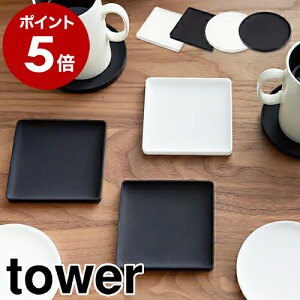 m ̃R[X^[ ^[ nR tower R[X^[ \[T[  VR k JtF 킢 fUC ̃R[X^[ Ɩp }OJbv AeB[N JtF e[u