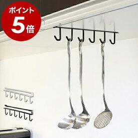 ［ 戸棚下キッチンツールフック タワー ］山崎実業 tower キッチン 収納 おたま掛け お玉掛け キッチン収納 おしゃれ 北欧 キッチンツールホルダー 戸棚下 戸棚 吊り戸棚下ラック 吊り戸棚ラック 吊り戸棚 戸棚 吊るす 吊り下げ 7117 7118【ポイント5倍】 公式