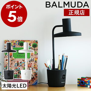 fXNCg o~[_ Cg BALMUDA L03A  led ڂɗD qp q wK ׋ wK wKfXN LEDCg LEDfXNCg e[uCg L03A-BK L03A-WH F wKp 