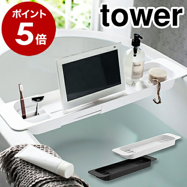 GinzeTop ステンレス製バスタブ収納ラック – 多機能バスルーム棚、滑り止め設計、スマホ・ブックホルダー付き、バスアクセサリー オカトー バスラック ステンレスロングラック フィルムフック付 お風呂ラック （ ラック ステンレスラック フィルムフック お風呂収納 ステンレス  吊り下げ 直置き ） : リビングート ヤフー店 - 通販 - Yahoo!ショッピング