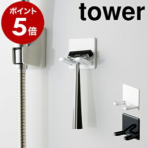 m }OlbgoX[VF[o[z_[ ^[ nR tower E Ђ VF[rO VF[o[ z_[  }Olbg |   oX[ tbN Ez_[