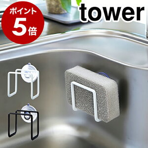 m zՃX|Wz_[ ^[ nR tower Lb` X|Wz_[ X|WbN z X|Wu Lb`[ VN܂  ؂ [  RpNg ֗O
