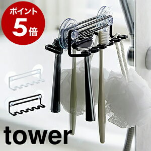 �m �z�Ճg�D�[�X�u���V�z���_�[ �^���[ 5�A �n�R����� tower���u���V�X�^���h �z�� �� ���u���V�z���_�[ ���u���V���� ���u���V���� ������� �k�� �ǖʎ��[ �g�D�[�X�u���V�X�^���h 5�{ �� y