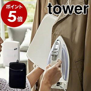 �m �A�C�����~�g�� �^���[ �n�R����� tower �A�C���� �~�g�� �V���L�΂� ���C�V���c �ȒP ������� ������ �A�C�����|�� �X�J�[�g �A�C�����}�b�g �A�C������ �ߗރX�`�[�}�[ �X�`�[�}�[ 