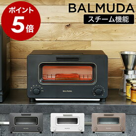 バルミューダ トースター【レシピ特典付き】【正規品】オーブントースター ザ・トースター オーブン おしゃれ 高級 食パン 朝食 スチームトースター パン焼き器 パン焼き機 小型 1300W ブラック ホワイト K01E-KG K01E-WS K01E【送料無料】［ BALMUDA The Toaster ］