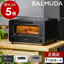 楽天市場】トースター（シリーズThe Toaster（バルミューダ 