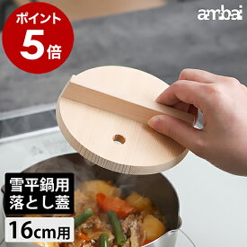 楽天市場 100 均 木 の 食器の通販