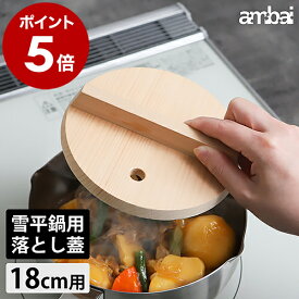 楽天市場 100 均 木 の 食器の通販
