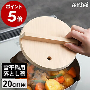 W  ambai AoC 20cm W ᕽpƂW ƂW ؐ ؑ] Ƃu^ ƂԂ ؐƂW ISK-52014 ƂԂ t^ W ӂ t^  Ȃ Lb`G 