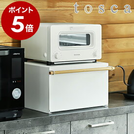 ［ ブレッドケース トスカ ］山崎実業 ブレッドボックス パンケース 北欧 おしゃれ tosca パン入れ キッチン収納 紅茶 コーヒー 調味料入れ 食パン 保存 収納ケース ストッカー 整理ボックス 収納 保存ケース キッチン整理用品 韓国インテリア ホワイト 4376 公式