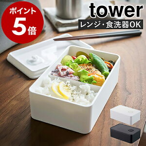 �m �o���u�t���������`�{�b�N�X �^���[ �n�R����� tower �����`�{�b�N�X ������� �V���v�� �ٓ��� �`�R�� �`���� �h�~ �ۑ��e�� �H�i�ۑ� �p�b�L�� ���� ���ٓ��� �H��@�� �d�q�����W ��