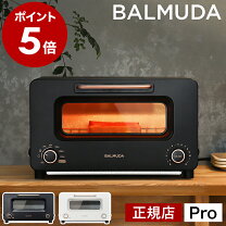 楽天市場】トースター（シリーズThe Toaster（バルミューダ  