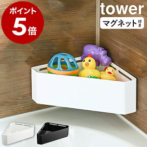 �m �}�O�l�b�g�o�X���[���R�[�i�[�������჉�b�N �^���[ �n�R����� tower �}�O�l�b�g���[ �����C ���[ �O�p �R�[�i�[ ���b�N �I ���� �}�O�l�b�g ��������o�X�P�b�g �I���`������ ��������