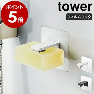 m tBtbN }OlbgΌz_[ ^[ nR tower \[vz_[  \[vgC ΂u [ [ ǖʎ[  JȂ \Ĕ k 