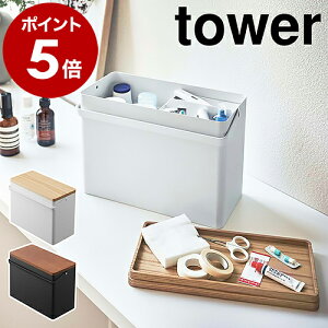 �m �~�}�� �^���[ �n�R����� tower �~�}�{�b�N�X �� ���� ���}�蓖 ����� ����[ ��e�� �V�R�� �������� �������[ �� ���[�{�b�N�X �h�ЃO�b�Y ���[ ���p�i �h�� �ؐ� �k�� �V���v�� ����