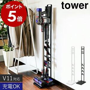 �m �R�[�h���X�N���[�i�[�X�^���h �^���[ �n�R����� tower �_�C�\���Ή� �_�C�\�� �X�^���h �|���@ �R�[�h���X dyson �X�e�B�b�N�N���[�i�[ �_�C�\���X�^���h ���[ ������� ���m�g�[�� V15 V12 