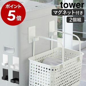 �m �}�O�l�b�g�����h���[�o�X�P�b�g�z���_�[ �^���[ 2�g �n�R����� tower �}�O�l�b�g �����h���[�o�X�P�b�g �z���_�[ �t�b�N ���� ����@ �①�� �L�b�`���t�b�N �k�� ������� �V���v�� 