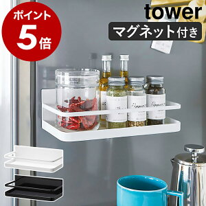 �m �}�O�l�b�g�X�p�C�X���b�N �^���[ �n�R����� tower ���������b�N ���������� �}�O�l�b�g �L�b�`�� ���[ �}�O�l�b�g���[ �X�g�b�N �X�p�C�X ���[ �������P�[�X ���� �I ���b�N ������� ��