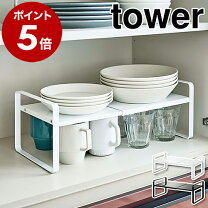 楽天市場】食器棚 二段の通販
