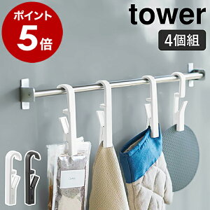m ]nMONbv 4g ^[ nR tower Nbv 4Zbg Lb` tbNNbv   ֗ObY tbN z [ | ӂ| 360x] Vv k 