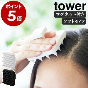 �m �}�O�l�b�g����}�b�T�[�W�u���V �^���[ �n���h���t�� �\�t�g�^�C�v �n�R����� tower ����}�b�T�[�W �O�b�Y ����u���V ����P�A �X�J���v�u���V �w�b�h�X�p ���� ������� ���m�g�[�� y