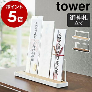 �m �_�D�X�^���h �^���[ �n�R����� tower �_�I ���D���� ��D���� �_�D���� ��_�D ���_�D ��D �X�^���h �ȈՐ_�I ����� ���[ ���� �}���V���� ������ �C���e���A ������� ���m�g�[�� yamazak