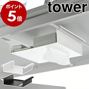 �m �e�[�u�������ς�_�p���[���b�N �^���[ �n�R����� tower ���[ �f�X�N�� �˂�����_ ���b�N �f�X�N�����[ �I �������[ �e�B�b�V�� ���� �����R�� ���[ �e�[�u�� �k�� ������� ���m�g�[