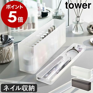 �m �l�C�����[�P�[�X �^���[ �n�R����� tower �}�j�L���A ���[ �W�F���l�C�� �l�C�� �}�j�L���A�X�^���h �l�C���|���b�V�� �l�C�����[ �R�X�����[ �P�[�X �W�t�� �l�C���W�F�� �J���[�l�C�� 