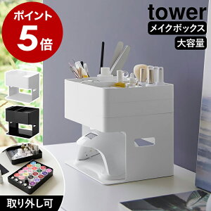 �m �l�C�����C�g���W�F���l�C���p�i���[�P�[�X �^���[ �n�R����� tower �l�C�� ���[ �P�[�X �����^�� �W�F�� �W�F���l�C�� �{�g���^�C�v ���[�{�b�N�X �Z���t�l�C�����[ �l�C���p�[�c UV���C