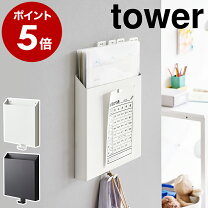 ウォールポケット 文房具・事務用品 日用品雑貨・文房具・手芸 の通販