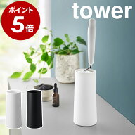 ［ 粘着クリーナースタンド タワー L 縦型 ］山崎実業 tower 衣類用 洋服 収納 粘着クリーナー 粘着ロー…