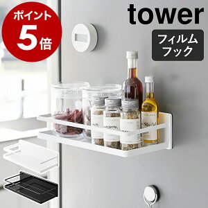 �m �t�B�����t�b�N�X�p�C�X���b�N �^���[ �n�R����� tower ���������b�N ���������� �L�b�`�� ���[ �X�p�C�X ���b�N �①�� ����������[ �������z���_�[ ������� �V���v�� yamazaki ���� �� 