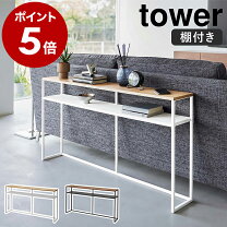 シェルフ オープンシェルフ 幅180cm 高さ70cm リビング 収納 棚 キャビネット 大容量 ソファバックシェルフ ソファーバックカウンター ソファ 後ろ棚 隙間収納 ソファバックデスク 木製 ナチュラル ブラウン おしゃれ 北欧 日本製 家具 インテリア雑貨 バリファニ