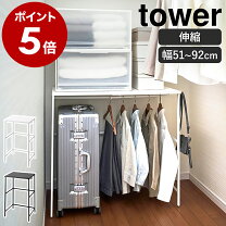 楽天市場】棚上 収納の通販