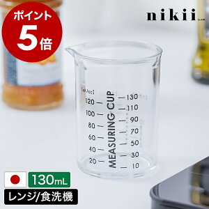 vʃJbv 130ml WΉ HΉ W[Jbv  Lb`pi Lb`c[ ϔM ڐ 傳  َq  䏊 RpNg  Vv NE Ah
