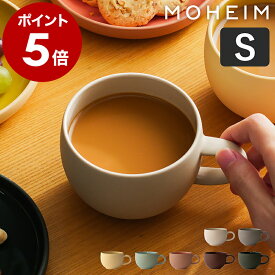 マグカップ 北欧 モヘイム 食器 おしゃれ 陶器 コーヒーカップ ティーカップ スープカップ マグ カップ コップ 200mL マット 結婚祝い ギフト コーヒー シンプル 紅茶 白湯 お白湯 おさゆ さゆ モダン 食洗器 電子レンジ ストーンウェア［ MOHEIM STONEWARE ROUND MUG S ］
