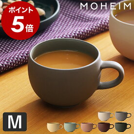 マグカップ 北欧 モヘイム 食器 おしゃれ 陶器 コーヒーカップ ティーカップ スープカップ マグ カップ コップ 270mL マット 結婚祝い ギフト コーヒー シンプル 紅茶 白湯 お白湯 おさゆ さゆ モダン 食洗器 電子レンジ ストーンウェア［ MOHEIM STONEWARE ROUND MUG M ］