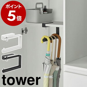 �m ���ʔ����n���M���O�P���� �^���[ �n�R����� tower �P���� �X���� �A���u�����n���K�[ �P �|�� ���[ �P�|�� �������� ���֎��[ �o�b�O�n���K�[ ���� �k�� ������� ���m�g�[�� yamazaki ���� 