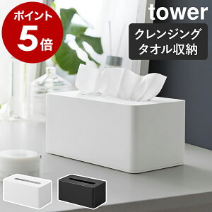 �m �N�����W���O�^�I���P�[�X �^���[ �n�R����� tower ���[�P�[�X �N�����W���O�^�I�����[ �N�����W���O ���� ���C�N���Ƃ� �R�X�� �X�L���P�A ���e ���ϗ��Ƃ� �k�� ������� �V���v�� yamaza