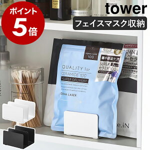 m tFCX}XNX^h ^[ nR tower tFCX}XN[ ȃXy[X tFCXpbN V[g}XN [X^h  ʌ˒I ʑ ʏ XLPA[ X`[ 