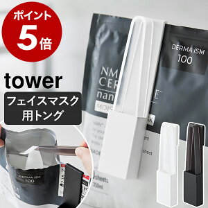 m z_[ttFCX}XNgO ^[ nR tower tFCX}XNpgO Wbp[܃XC_[ ʌ˒I ʑ ʏ V[g}XN tFCXpbN gO k  ya